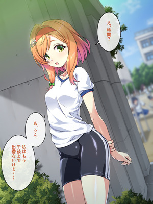 [ズガイコツマルダシ (伊万里)] 父娘の記録 ～橙花と父のヒミツのカンケイ～_137_ciqr