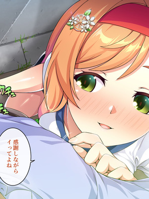 [ズガイコツマルダシ (伊万里)] 父娘の記録 ～橙花と父のヒミツのカンケイ～_144_swod