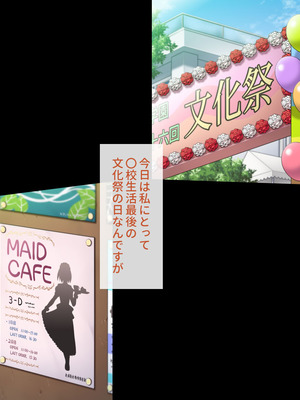 [ズガイコツマルダシ (伊万里)] 父娘の記録 ～橙花と父のヒミツのカンケイ～_278_fhgu