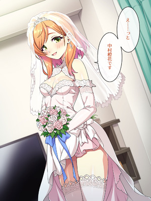 [ズガイコツマルダシ (伊万里)] 父娘の記録 ～橙花と父のヒミツのカンケイ～_294_ygxw