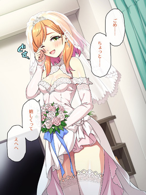 [ズガイコツマルダシ (伊万里)] 父娘の記録 ～橙花と父のヒミツのカンケイ～_296_sdaf