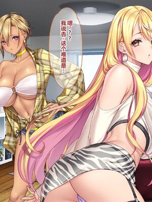 [ぽるちーに (野城まさる)] オトナをナメてるビッチなデカ乳JKがオジさんのアヘらせセックスでイキ狂ってガンギマリ!孕ませ専用生オナホに堕ちる! [中国翻訳]_007_uhot