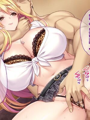 [ぽるちーに (野城まさる)] オトナをナメてるビッチなデカ乳JKがオジさんのアヘらせセックスでイキ狂ってガンギマリ!孕ませ専用生オナホに堕ちる! [中国翻訳]_092_pqml