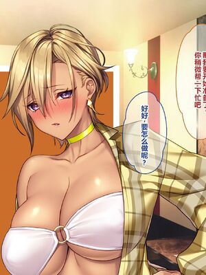[ぽるちーに (野城まさる)] オトナをナメてるビッチなデカ乳JKがオジさんのアヘらせセックスでイキ狂ってガンギマリ!孕ませ専用生オナホに堕ちる! [中国翻訳]_130_iyyw