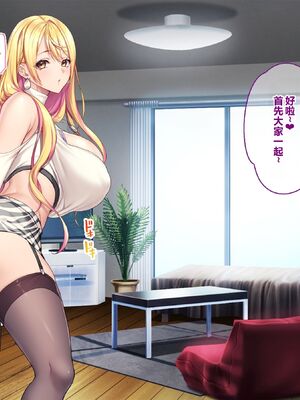 [ぽるちーに (野城まさる)] オトナをナメてるビッチなデカ乳JKがオジさんのアヘらせセックスでイキ狂ってガンギマリ!孕ませ専用生オナホに堕ちる! [中国翻訳]_233_qlxr