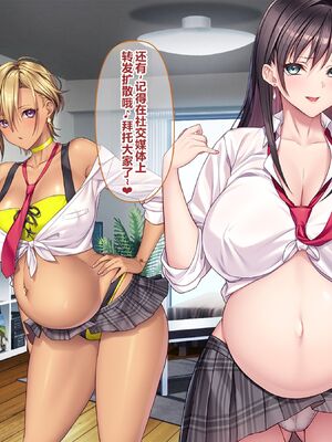 [ぽるちーに (野城まさる)] オトナをナメてるビッチなデカ乳JKがオジさんのアヘらせセックスでイキ狂ってガンギマリ!孕ませ専用生オナホに堕ちる! [中国翻訳]_333_fasf
