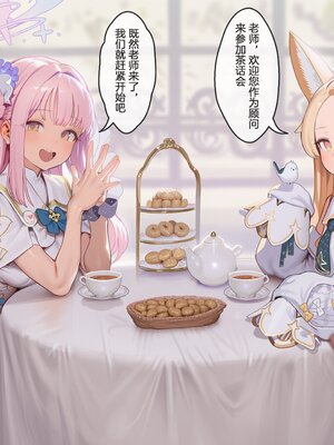 [EZNTR] 圣娅&未花♥一夜即堕 BBC NTR BDSM [Chinese] [AI Generated]_02_142866770_p1_BBC_NTR_BDSM