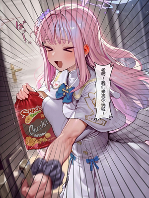 [EZNTR] 圣娅&未花♥一夜即堕 BBC NTR BDSM [Chinese] [AI Generated]_05_142866770_p4_BBC_NTR_BDSM