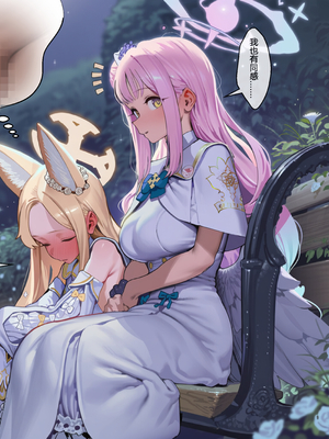 [EZNTR] 圣娅&未花♥一夜即堕 BBC NTR BDSM [Chinese] [AI Generated]_10_142866770_p9_BBC_NTR_BDSM