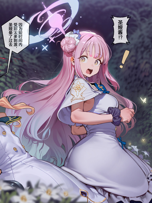 [EZNTR] 圣娅&未花♥一夜即堕 BBC NTR BDSM [Chinese] [AI Generated]_14_142866770_p13_BBC_NTR_BDSM