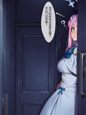 [EZNTR] 圣娅&未花♥一夜即堕 BBC NTR BDSM [Chinese] [AI Generated]_16_142866770_p15_BBC_NTR_BDSM