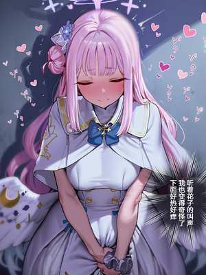 [EZNTR] 圣娅&未花♥一夜即堕 BBC NTR BDSM [Chinese] [AI Generated]_18_142866770_p17_BBC_NTR_BDSM