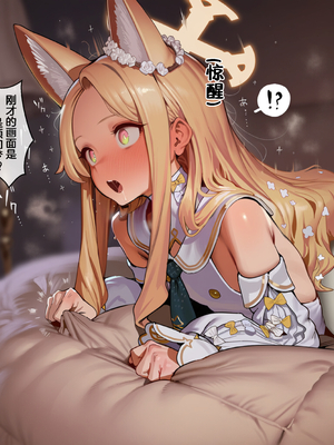 [EZNTR] 圣娅&未花♥一夜即堕 BBC NTR BDSM [Chinese] [AI Generated]_28_142866770_p27_BBC_NTR_BDSM