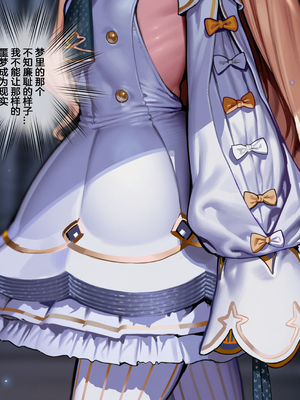 [EZNTR] 圣娅&未花♥一夜即堕 BBC NTR BDSM [Chinese] [AI Generated]_30_142866770_p29_BBC_NTR_BDSM