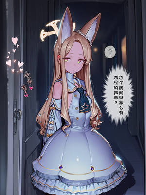 [EZNTR] 圣娅&未花♥一夜即堕 BBC NTR BDSM [Chinese] [AI Generated]_57_142866770_p56_BBC_NTR_BDSM