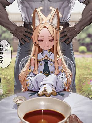 [EZNTR] 圣娅&未花♥一夜即堕 BBC NTR BDSM [Chinese] [AI Generated]_65_142866770_p64_BBC_NTR_BDSM