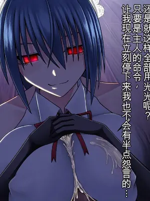 [Aeba Fukashi] 御荻家の極悪巨乳メイド[Incomplete]_06_31668407_p4