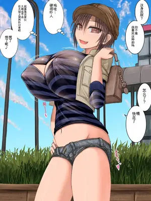 [喘葉の森 (饗庭淵)] 幼なじみはパイズリ彼女_016_016_03_00