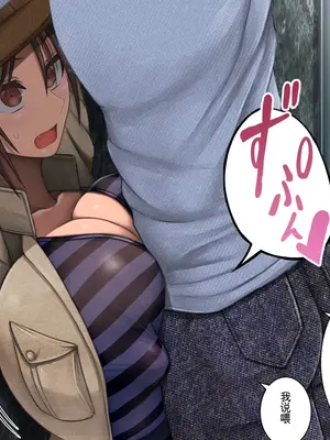 [喘葉の森 (饗庭淵)] 幼なじみはパイズリ彼女_017_017_03_01