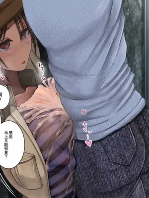 [喘葉の森 (饗庭淵)] 幼なじみはパイズリ彼女_022_022_03_06