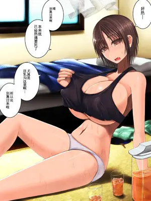 [喘葉の森 (饗庭淵)] 幼なじみはパイズリ彼女_046_046_07_00