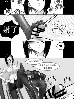 [コースティカ] 彼女の母親の性教育 [中国翻訳]_10_0010