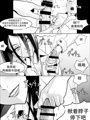 [コースティカ] 彼女の母親の性教育 [中国翻訳]_20_0020