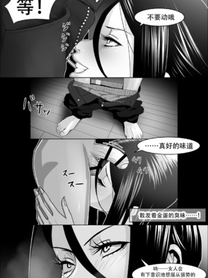 [コースティカ] 彼女の母親の性教育 [中国翻訳]_25_0025