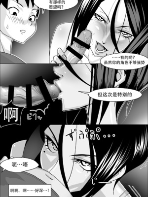 [コースティカ] 彼女の母親の性教育 [中国翻訳]_26_0026