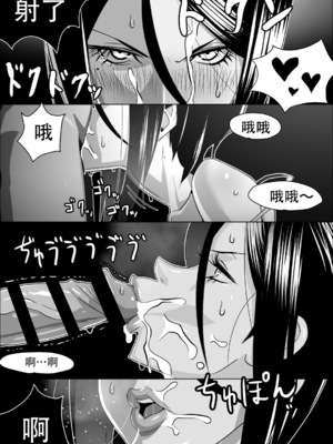 [コースティカ] 彼女の母親の性教育 [中国翻訳]_28_0028