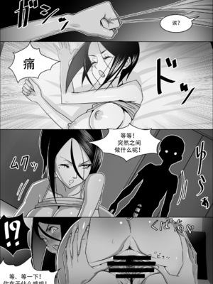 [コースティカ] 彼女の母親の性教育 [中国翻訳]_30_0030