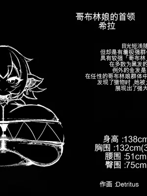 [Milk Engine (よろず)] パイズリファンタジー ～サヴィの極悪爆乳魔物娘搾精事件録～_007_007_svy01_002_000m