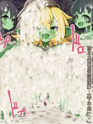 [Milk Engine (よろず)] パイズリファンタジー ～サヴィの極悪爆乳魔物娘搾精事件録～_020_020_svy01_002_016m