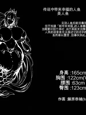 [Milk Engine (よろず)] パイズリファンタジー ～サヴィの極悪爆乳魔物娘搾精事件録～_037_037_svy01_004_000m