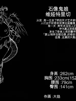 [Milk Engine (よろず)] パイズリファンタジー ～サヴィの極悪爆乳魔物娘搾精事件録～_056_056_svy01_005_000m