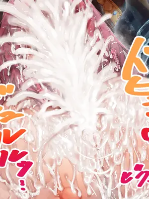 [Milk Engine (よろず)] パイズリファンタジー ～サヴィの極悪爆乳魔物娘搾精事件録～_087_087_svy01_006_015m