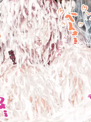 [Milk Engine (よろず)] パイズリファンタジー ～サヴィの極悪爆乳魔物娘搾精事件録～_090_090_svy01_006_018m