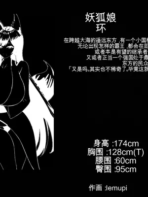 [Milk Engine (よろず)] パイズリファンタジー ～サヴィの極悪爆乳魔物娘搾精事件録～_107_107_svy01_008_000m