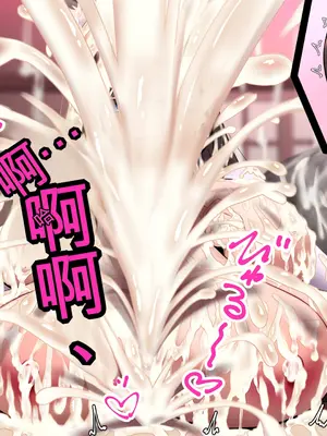 [Milk Engine (よろず)] パイズリファンタジー ～サヴィの極悪爆乳魔物娘搾精事件録～_123_123_svy01_008_016m