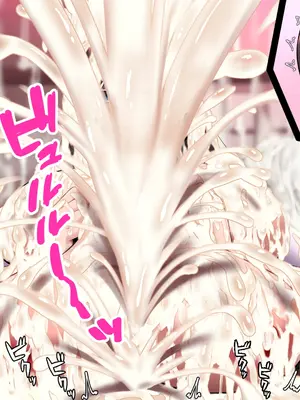 [Milk Engine (よろず)] パイズリファンタジー ～サヴィの極悪爆乳魔物娘搾精事件録～_125_125_svy01_008_018m