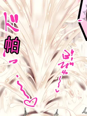 [Milk Engine (よろず)] パイズリファンタジー ～サヴィの極悪爆乳魔物娘搾精事件録～_129_129_svy01_008_022m