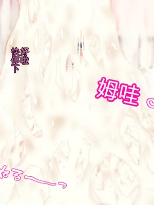 [Milk Engine (よろず)] パイズリファンタジー ～サヴィの極悪爆乳魔物娘搾精事件録～_130_130_svy01_008_023m