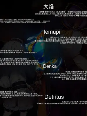 [Milk Engine (よろず)] パイズリファンタジー ～サヴィの極悪爆乳魔物娘搾精事件録～_150_150_svy01_010_001