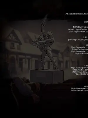 [Milk Engine (よろず)] パイズリファンタジー ～サヴィの極悪爆乳魔物娘搾精事件録～_151_151_svy01_010_002