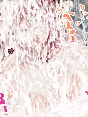 [Milk Engine (よろず)] パイズリファンタジー ～サヴィの極悪爆乳魔物娘搾精事件録～_237_237_svy01_006_018