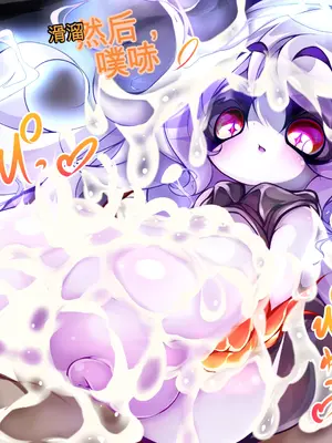 [Milk Engine (よろず)] パイズリファンタジー ～サヴィの極悪爆乳魔物娘搾精事件録～_247_247_svy01_007_010