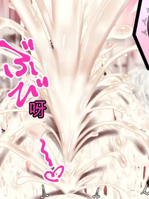 [Milk Engine (よろず)] パイズリファンタジー ～サヴィの極悪爆乳魔物娘搾精事件録～_271_271_svy01_008_020