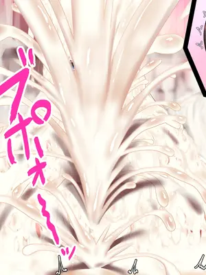 [Milk Engine (よろず)] パイズリファンタジー ～サヴィの極悪爆乳魔物娘搾精事件録～_272_272_svy01_008_021