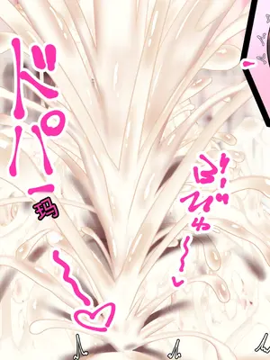 [Milk Engine (よろず)] パイズリファンタジー ～サヴィの極悪爆乳魔物娘搾精事件録～_273_273_svy01_008_022