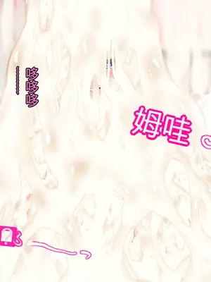 [Milk Engine (よろず)] パイズリファンタジー ～サヴィの極悪爆乳魔物娘搾精事件録～_274_274_svy01_008_023